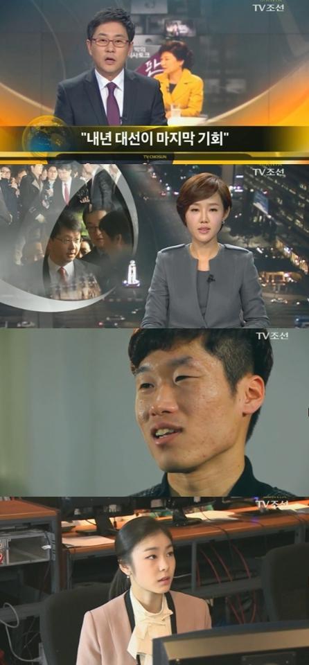 TV조선의 9시 뉴스 ‘날’이 첫 포문을 열었으나 진부한 내용과 과도한 채널 홍보로 눈살을 찌푸리게 했다.
