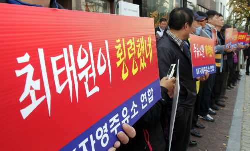 (Yonhap News)