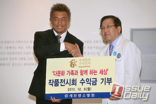 추성훈 (秋山成勲