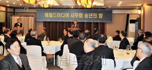 헤럴드미디어 사우회가 5일 서울 프레스센터에서 열렸다.<br />김명섭 기자 msiron@\r\n헤럴드미디어 사우회가 5일 서울 프레스센터에서 열렸다.\n김명섭 기자 msiron@\r\n헤럴드미디어 사우회가 5일 서울 프레스센터에서 열렸다.\n김명섭 기자 msiron@