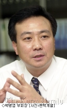 Park Byeong-yeop