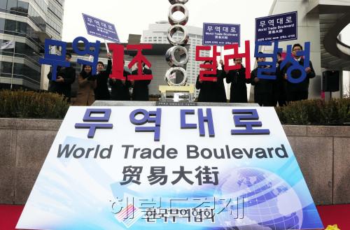 7일 서울 강남구 삼성동 코엑스 앞에서 열린 '무역 1조 달러 달성 기념 조형물 제막식'에서 사공일 한국무역협회 회장을 비롯한 관계자들이 코엑스 네거리에서 기념식을 가지고 있다. 박해묵 기자/mook@heraldm.com