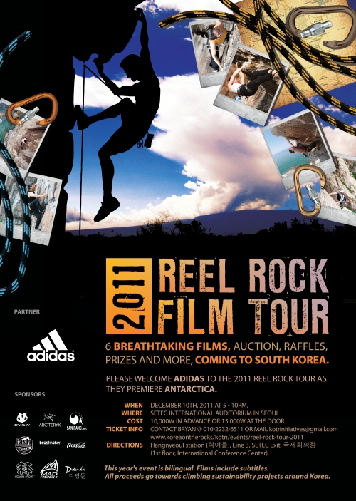 Reel Rock Film tour poster