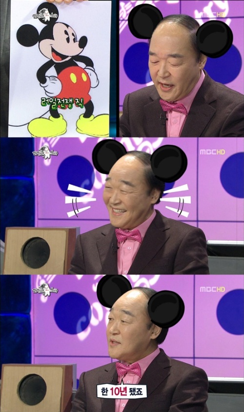 장광 성우