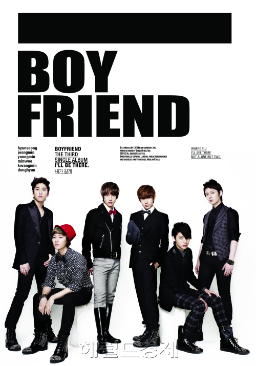 보이프렌드 (BOYFRIEND) 가수 멤버 영민, 광민, 민우, 현성, 정민, 동현(리더)