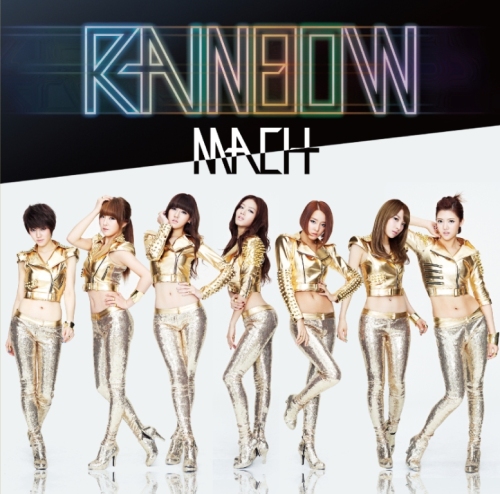 레인보우 (RAINBOW) 가수 멤버 김재경(리더), 고우리(랩), 김지숙, 노을, 오승아, 정윤혜, 조현영(메인보컬)