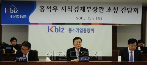 홍석우 지식경제부장관이 8일 오전 서울 여의도 중소기업중앙회에서 열린 조찬간담회에서 중소기업의 애로사항을 청취하고 있다. 박해묵 기자/mook@heraldm.com\r\n홍석우 지식경제부장관이 8일 오전 서울 여의도 중소기업중앙회에서 열린 조찬간담회에서 중소기업의 애로사항을 청취하고 있다. 박해묵 기자/mook@heraldm.com\r\n홍석우 지식경제부장관이 8일 오전 서울 여의도 중소기업중앙회에서 열린 조찬간담회에서 중소기업의 애로사항을 청취하고 있다. 박해묵 기자/mook@heraldm.com