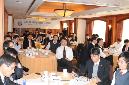 삼성SDS는 지난 8일 주요 금융기관 CIO 및 IT 관계자 40여명을 초청해 개인정보보호법과 관련된 주제로 간담회를 개최했다. 서울 남대문로5가 밀레니엄서울힐튼에서 열린 이날 행사는 행정안전부 개인정보보호과 법제도팀장인 김상광 서기관이 개인정보보호법의 의의 및 적용관계에 대해 발표했다. 이어 삼성SDS 보안컨설팅팀 이강규 수석 컨설턴트는 금융기관의 개인정보보호법에 대한 대응 방안을 보안전문가 관점에서 재조명했다.