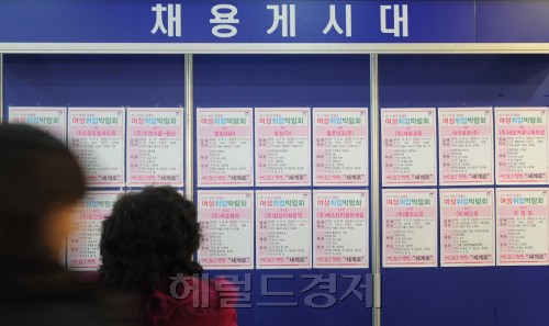 8일 오후 마포구청 로비에서 내세울 만한 특별항 기술이 없고 구직정보도 부족해 일자리 얻는 것이 녹록하지 않던 경력단절 여성과 다문화 가정여성들을 위한 맟춤형 취업박람회가 열렸다.<br />이상섭 기자. babtong@heraldm.com 2011.12.08\r\n8일 오후 마포구청 로비에서 내세울 만한 특별항 기술이 없고 구직정보도 부족해 일자리 얻는 것이 녹록하지 않던 경력단절 여성과 다문화 가정여성들을 위한 맟춤형 취업박람회가 열렸다.\n이상섭 기자. babtong@heraldm.com 2011.12.08\r\n8일 오후 마포구청 로비에서 내세울 만한 특별항 기술이 없고 구직정보도 부족해 일자리 얻는 것이 녹록하지 않던 경력단절 여성과 다문화 가정여성들을 위한 맟춤형 취업박람회가 열렸다.\n이상섭 기자. babtong@heraldm.com 2011.12.08