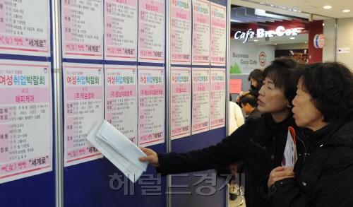 8일 오후 마포구청 로비에서 내세울 만한 특별항 기술이 없고 구직정보도 부족해 일자리 얻는 것이 녹록하지 않던 경력단절 여성과 다문화 가정여성들을 위한 맟춤형 취업박람회가 열렸다.<br />이상섭 기자. babtong@heraldm.com 2011.12.08\r\n8일 오후 마포구청 로비에서 내세울 만한 특별항 기술이 없고 구직정보도 부족해 일자리 얻는 것이 녹록하지 않던 경력단절 여성과 다문화 가정여성들을 위한 맟춤형 취업박람회가 열렸다.\n이상섭 기자. babtong@heraldm.com 2011.12.08\r\n8일 오후 마포구청 로비에서 내세울 만한 특별항 기술이 없고 구직정보도 부족해 일자리 얻는 것이 녹록하지 않던 경력단절 여성과 다문화 가정여성들을 위한 맟춤형 취업박람회가 열렸다.\n이상섭 기자. babtong@heraldm.com 2011.12.08