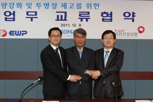 좌- 이재열 한국조폐공사 상임감사\r\n중앙- 백해동 한국동서발전 상임감사위원\r\n우- 서영득 국민건강보험 상임감사