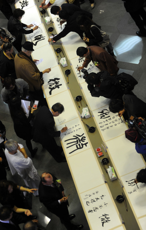<YONHAP PHOTO-2032> (111208) -- TAIPEI, Dec. 8, 2011 (Xinhua) -- Calligraphers from Chinese mainland and Taiwan write down the Chinese character "Wei" in various script styles in Taipei, southeast China's Taiwan, Dec. 8, 2011. The character, meaning "tiny" or "minute", was announced as "the Chinese Character of 2011" Thursday in Taipei, beating another 41 candidates in an internet polling among netizens from both sides of the Taiwan Strait. (Xinhua/Jin Liangkuai) (lmm)/2011-12-08 20:52:50/ <저작권자 ⓒ 1980-2011 ㈜연합뉴스. 무단 전재 재배포 금지.>\r\n<YONHAP PHOTO-2032> (111208) -- TAIPEI, Dec. 8, 2011 (Xinhua) -- Calligraphers from Chinese mainland and Taiwan write down the Chinese character "Wei" in various script styles in Taipei, southeast China's Taiwan, Dec. 8, 2011. The character, meaning "tiny" or "minute", was announced as "the Chinese Character of 2011" Thursday in Taipei, beating another 41 candidates in an internet polling among netizens from both sides of the Taiwan Strait. (Xinhua/Jin Liangkuai) (lmm)/2011-12-08 20:52:50/ <저작권자 ⓒ 1980-2011 ㈜연합뉴스. 무단 전재 재배포 금지.>