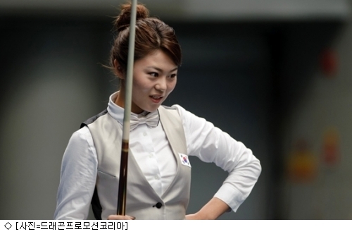 김가영 당구선수