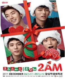 2AM 가수 멤버 조권(리더), 임슬옹, 정진운, 이창민(리드보컬)