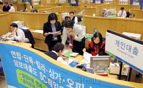 SC제일은행 대출창구.20070131..
A branch office of SC First Bank.  The Korea Herald