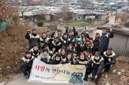 대한전선은 30여명의 임직원이 참여한 가운데 지난 10일 서울 개포동 구룡마을 일대에서 이 지역 독거노인과 기초생활수급자 등 소외계층에게 연탄을 전달하는 ‘사랑의 연탄나눔’ 봉사활동을 펼쳤다.