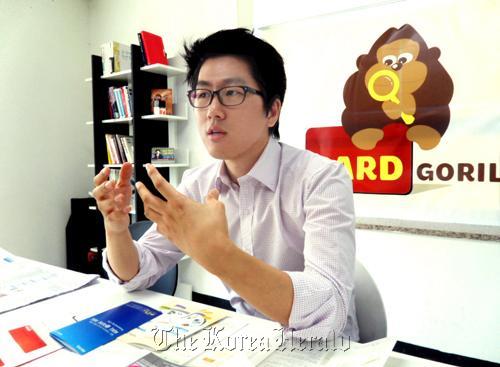 Ko Seung-hun, head of Card-Gorilla.com   Courtesy of Mike Weisbart