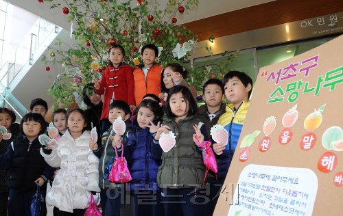 서울 서초구는 연말연시를 맞이하여 12일 오전 서초구청 서초플라자에 구민과 직원들이 자유롭게 새해소망이나 다짐을 적으면 다사다난했던 한해를 마무리하고 희망찬 임진년 새해를 맞이 할 수 있도록 소망 나무를 설치 하였다. 관내 어린이집 어린이들이 소망나무에 소망카드를 걸고 있다.<br />이상섭 기자. babtong@heraldm.com 2011.12.12\r\n서울 서초구는 연말연시를 맞이하여 12일 오전 서초구청 서초플라자에 구민과 직원들이 자유롭게 새해소망이나 다짐을 적으면 다사다난했던 한해를 마무리하고 희망찬 임진년 새해를 맞이 할 수 있도록 소망 나무를 설치 하였다. 관내 어린이집 어린이들이 소망나무에 소망카드를 걸고 있다.\n이상섭 기자. babtong@heraldm.com 2011.12.12\r\n서울 서초구는 연말연시를 맞이하여 12일 오전 서초구청 서초플라자에 구민과 직원들이 자유롭게 새해소망이나 다짐을 적으면 다사다난했던 한해를 마무리하고 희망찬 임진년 새해를 맞이 할 수 있도록 소망 나무를 설치 하였다. 관내 어린이집 어린이들이 소망나무에 소망카드를 걸고 있다.\n이상섭 기자. babtong@heraldm.com 2011.12.12