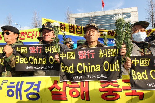 Members of a conservative civic group hold a press conference to condemn China for Monday’s killing of a South Korean Coast Guard officer in front of the Chinese Embassy in Seoul on Tuesday.  (Yonhap News)