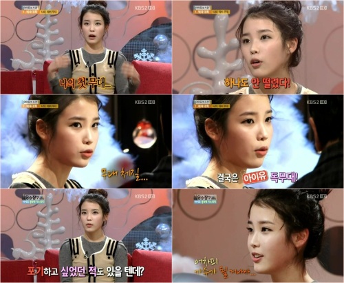 아이유(이지은) 가수