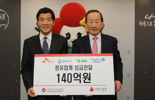 정유4사를 회원사로 둔 대한석유협회(회장 박종웅) 박종웅 회장과 공동모금회 이동건 회장은  13일 서울 정동 사회복지공동모금회에서 성금 전달식을 가졌다. 이번 성금은 에너지 취약계층에 난방유를 지원하는 에너지복지사업에 70억원, 그리고 에너지효율 개선사업과 내복지원 등 에너지 절약 지원사업에 70억원이 지원된다.<br />이상섭 기자. babtong@heraldm.com 2011.12.13\r\n정유4사를 회원사로 둔 대한석유협회(회장 박종웅) 박종웅 회장과 공동모금회 이동건 회장은  13일 서울 정동 사회복지공동모금회에서 성금 전달식을 가졌다. 이번 성금은 에너지 취약계층에 난방유를 지원하는 에너지복지사업에 70억원, 그리고 에너지효율 개선사업과 내복지원 등 에너지 절약 지원사업에 70억원이 지원된다.\r\n이상섭 기자. babtong@heraldm.com 2011.12.13\r\n정유4사를 회원사로 둔 대한석유협회(회장 박종웅) 박종웅 회장과 공동모금회 이동건 회장은  13일 서울 정동 사회복지공동모금회에서 성금 전달식을 가졌다. 이번 성금은 에너지 취약계층에 난방유를 지원하는 에너지복지사업에 70억원, 그리고 에너지효율 개선사업과 내복지원 등 에너지 절약 지원사업에 70억원이 지원된다.\n이상섭 기자. babtong@heraldm.com 2011.12.13\r\nSK에너지와 GS칼텍스, 에쓰오일, 현대오일뱅크 등 정유사 4곳은 에너지 취약계층 난방유 지원과 에너지효율 개선, 내복 지원 등을 위해 13일 사회복지공동모금회에 140억원을 전달했다. 박종웅 대한석유협회 회장(사진 왼쪽)과 이동건 사회복지공동모금회 회장은 이날 서울 정동 사회복지공동모금회에서 성금 전달식을 가졌다.