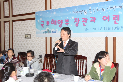 권도엽(가운데) 국토해양부 장관은 지난 13일 정부 과천청사 국무위원 식당에서 국토해양부 어린이 기자 30명과 간담회를 열었다. 이날 간담회에서는 4대강 사업과 물부족 대책 등에 대한 질의ㆍ응답과 토론이 진행됐다. 간담회를 마친 어린이 기자단은 화성시 자동차성능연구소를 방문해 자동차 주행시험장과 인체모형실 견학 등 현장체험을 했다.