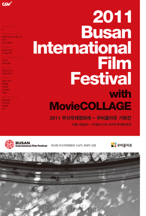 The official posters for 2011 BIFF with Movie Collage  BIFF