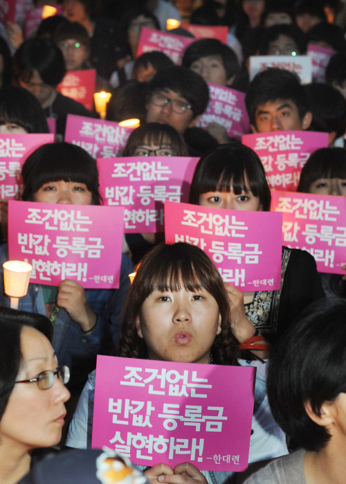 전국등록금네트워크와 한국대학생연합 500여명이 7일 오후 청계광장 옆에서 촛불집회를 열고 반값 등록금 시행을 촉구하고 있다. 박현구 기자phko@heraldm.com 2011.06.07\r\n전국등록금네트워크와 한국대학생연합 500여명이 7일 오후 청계광장 옆에서 촛불집회를 열고 반값 등록금 시행을 촉구하고 있다. 박현구 기자phko@heraldm.com 2011.06.07\r\n전국등록금네트워크와 한국대학생연합 500여명이 7일 오후 청계광장 옆에서 촛불집회를 열고 반값 등록금 시행을 촉구하고 있다. 박현구 기자phko@heraldm.com 2011.06.07