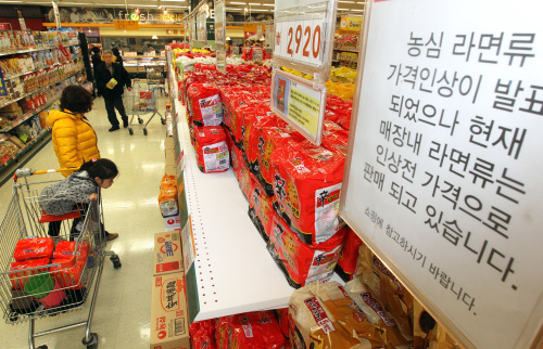 (Yonhap News)