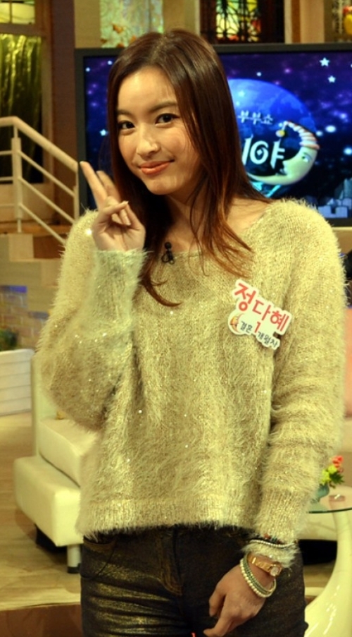 정다혜 배우