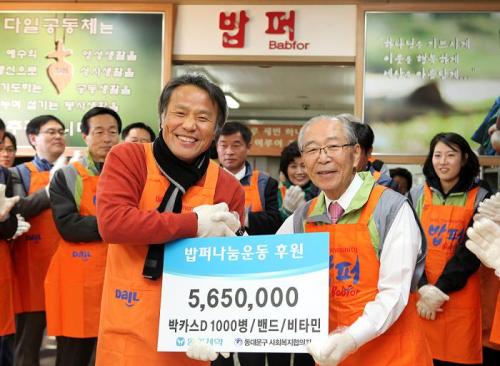 강신호, 동아제약 (대표이사 회장)/ ‘7년째 밥 푼 회장님’ 강신호 동아제약 회장 600인분 급식봉사