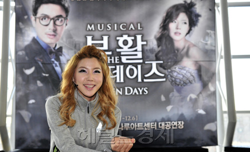 이윤미<br />김명섭 기자 msiron@
Actress Lee Yoon-mi talks to The Korea Herald during the rehearsal for musical “The Golden Days,” at the Naru Culture and Art Center in Seoul on Thursday.  Kim Myung-sub/The Korea Herald
Actress Lee Yoon-mi talks to The Korea Herald during the rehearsal for musical “The Golden Days,” at the Naru Culture and Art Center in Seoul on Thursday.  Kim Myung-sub/The Korea Herald