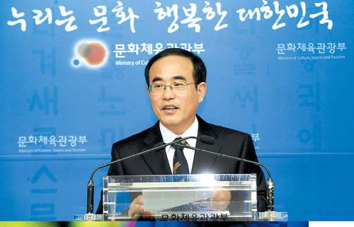 Korea Culture and Information Service director Seo Kang-soo speaks at a press conference Nov. 29, explaining plans for the 40th anniversary of the organization. (Park Hae-mook/The Korea Herald)
서울 중구 소공동 웨스틴 조선호텔에서 열린 '해외문화홍보원 개원 40주년 기념식'에서 서강수 해외문화홍보원 원장이 인사말을 하고 있다.