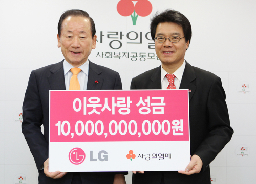 LG그룹은 19일 이웃사랑 성금 100억원을 사회복지공동모금회에 기탁했다. 정상국(오른쪽) LG그룹 부사장이 서울 중구 정동 사랑의열매 회관에서 이동건 사회복지공동모금회 회장에게 성금 기탁증서를 전달하고 있다.