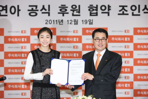 김연아, 피겨스케이팅 선수(올댓스포츠)/ 김연아공식후원협약조인식에서 김연아 선수와 구자용 회장이 조인서를 들고 환하게 웃는 모습 / (기사 또는 동정) E1, 김연아 선수 후원 계약 체결