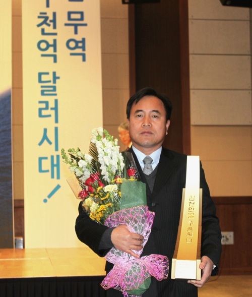 이성호, 한일단조 대표/ 한일단조, ‘3000만불 수출의 탑’ 수상