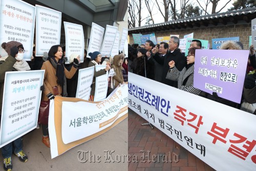 Progressive and conservative civic groups hold rallies seperately in front of the Seoul Council on Friday, in show of their support, and opposition against, a controversial ordiance on student rights.  Yonhap News