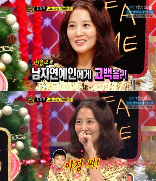 임정은, 탤런트, 영화배우/  임정은 “男연예인에게 먼저 대시했었다”…‘누구’?