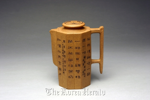 “Aroma Remaining Teapot with Spirit of Poems of Five Generations” by Bao Zhiqiang  GU TEA