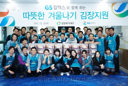 GS Caltex executives and employees pose at a ceremony to deliver kimchi to the underprivileged through a charity organization on Dec. 15.   GS Caltex