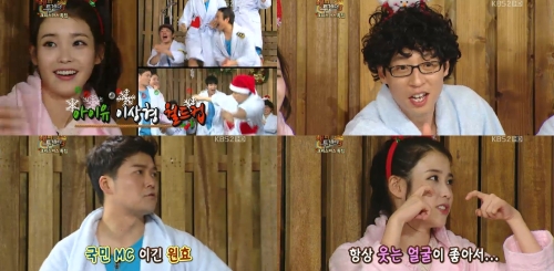 예능/KBS 해피투게더 3 / 아이유, 이상형 월드컵서 개그맨 김원효 선택..왜?