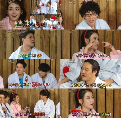 예능/KBS 해피투게더3/‘해피투게더 3’, 아이유 효과? 부동의 1위 ‘굳건’