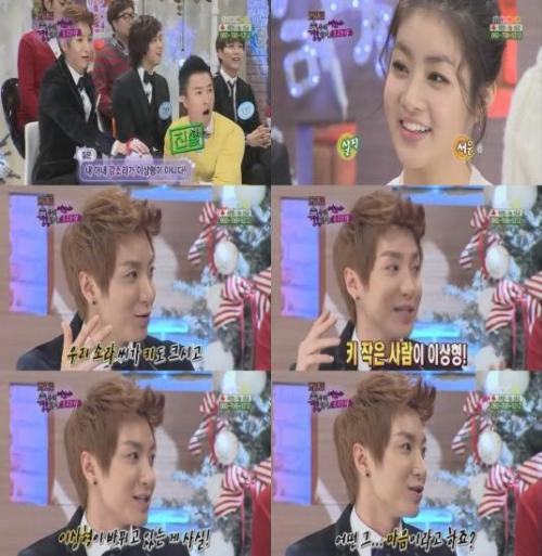 예능/MBC 우리 결혼 했어요 / ‘우결’ 이특 “강소라 때문에 이상형 바뀌고 있다”