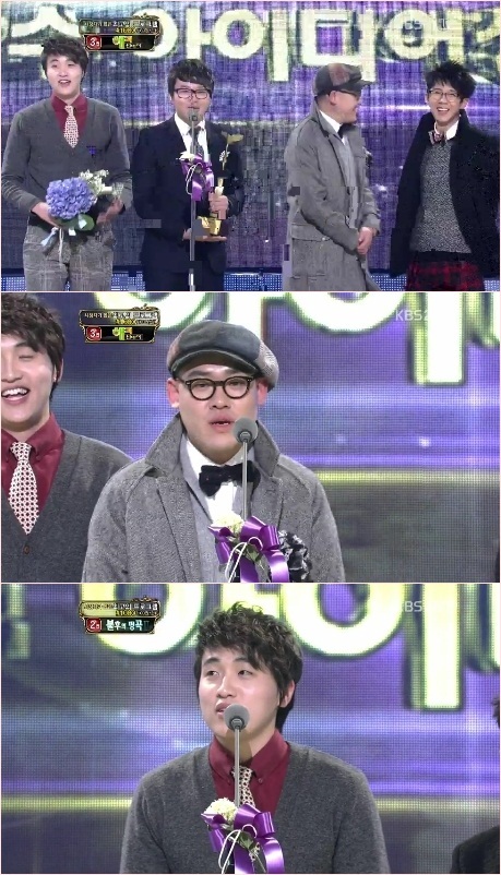 최효종, 개그맨/  [2011 KBS 연예대상]최효종, ‘애정남’으로 최우수아이디어상 수상 ‘감격’