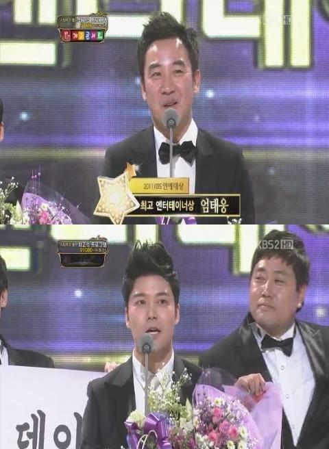 엄태웅, 영화배우,탤런트/전현무, KBS (아나운서)/[2011 KBS 연예대상]엄태웅-전현무, 최고 엔터테이너상 수상