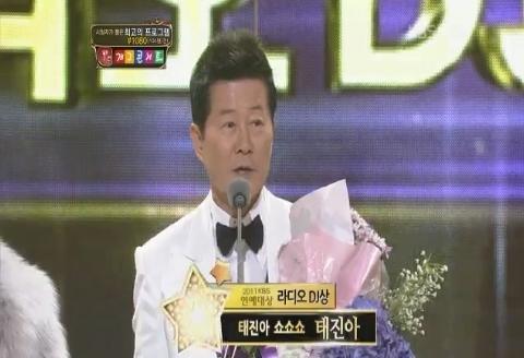 태진아(조방헌), 가수/ [2011 KBS 연예대상]태진아-황정민, 라디오 DJ상 공동수상