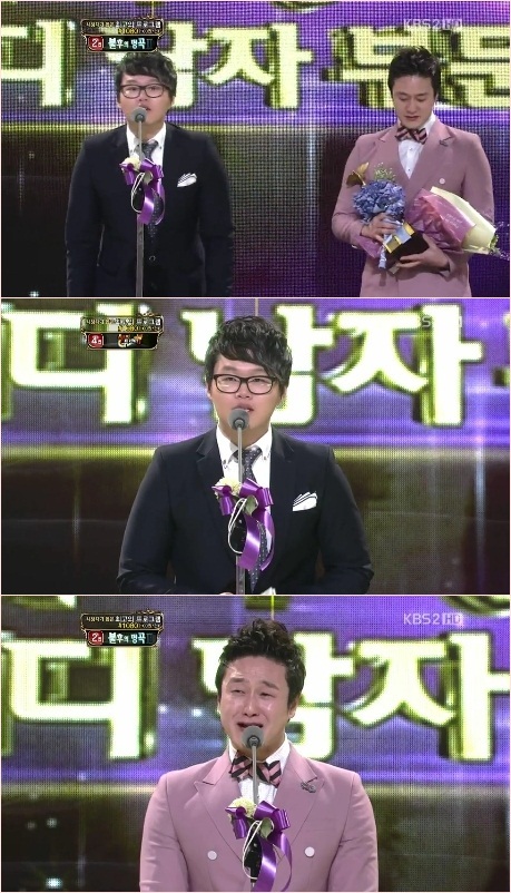 최효종, 개그맨/김원효, 개그맨/ [2011 KBS 연예대상]최효종-김원효, 나란히 ‘우수상’ 수상