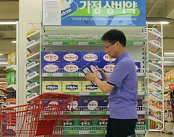 (Yonhap News)