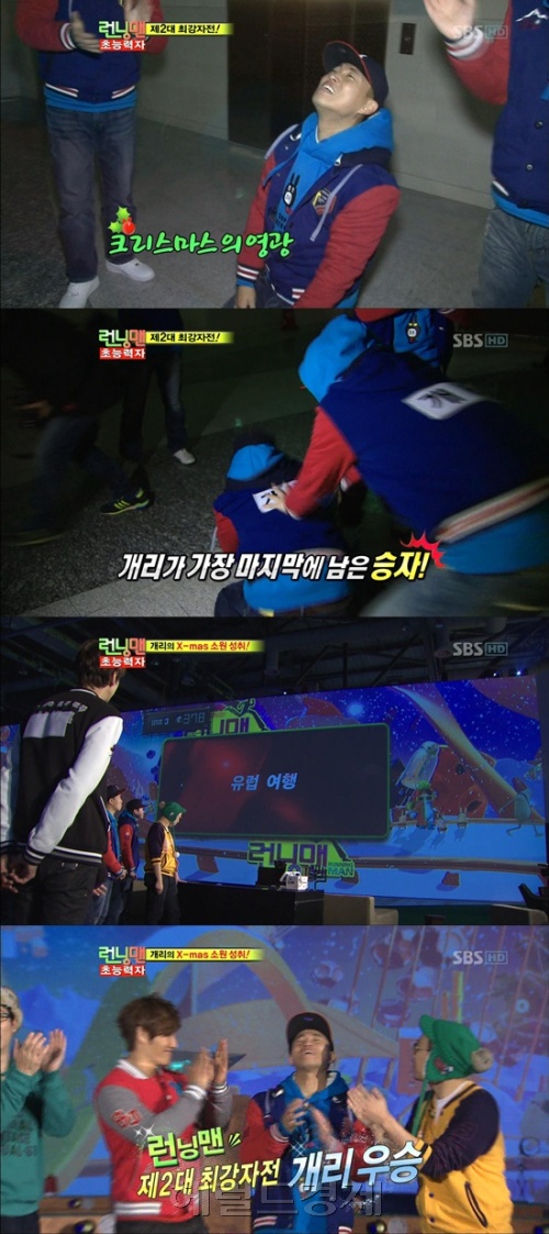 예능/SBS 일요일이 좋다 - 런닝맨 / ‘런닝맨’ 개리, 반전 끝에 ‘2대 최강자전’ 우승..‘유럽行 확정’