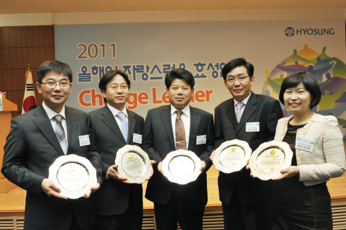 효성은 최근 서울 마포 본사에서 올해의 자랑스러운 효성인을 선정하고 상금과 상패를 수여했다. 김민안 부장(타이어보강재PUㆍ왼쪽부터), 김현식 부장, 장영관 부장, 문병문 부장(이상 효성굿스프링스), 이은영 부장(타이어보강재PU) 등이 상을 받은 후 포즈를 취하고 있다.
